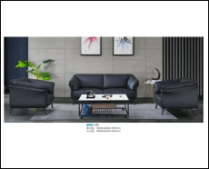 Minimalist Business Style Office Sofa and Coffee Table Set